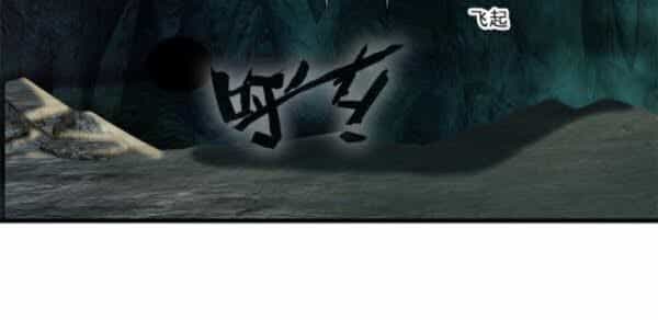 Tuyệt Thế Cổ Tôn - Chương 96 - ảnh 2