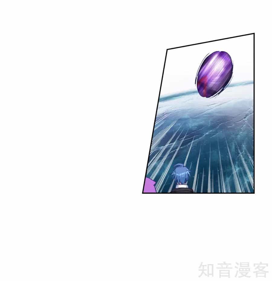 Tuyệt Thế Đường Môn - Chương 196 - ảnh 25