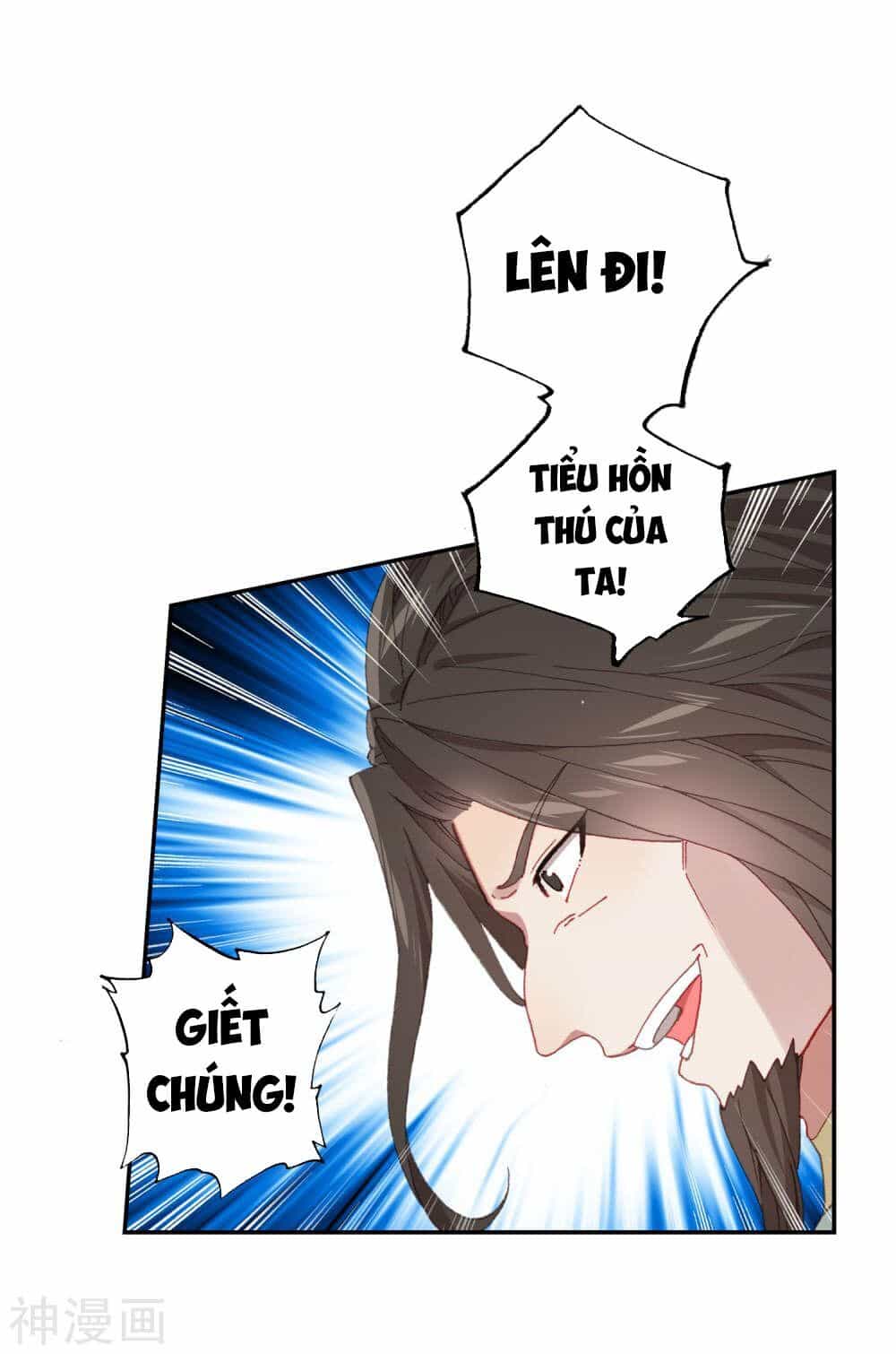Tuyệt Thế Đường Môn - Chương 223 - ảnh 25