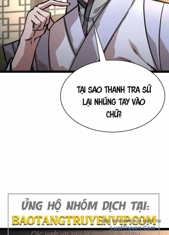Tuyệt Thế Học Sĩ - Chương 17 - ảnh 7