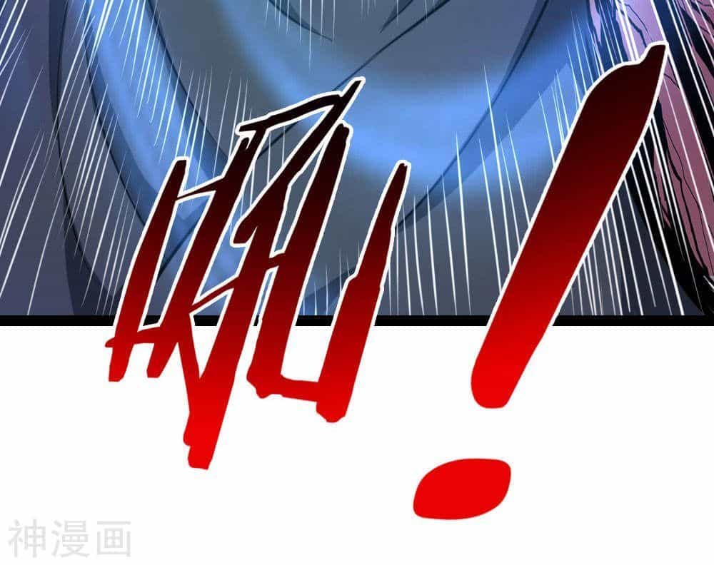 Tuyệt Thế Phi Đao - Chương 101 - ảnh 23
