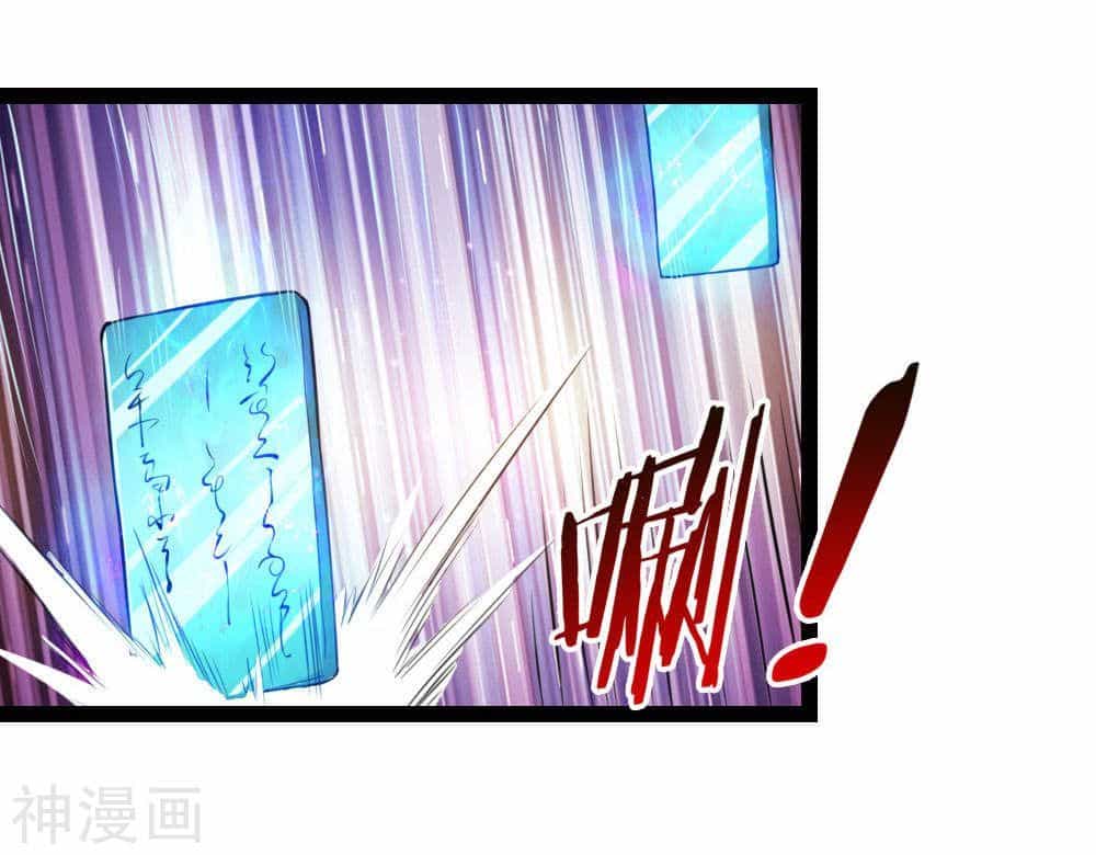 Tuyệt Thế Phi Đao - Chương 104 - ảnh 5