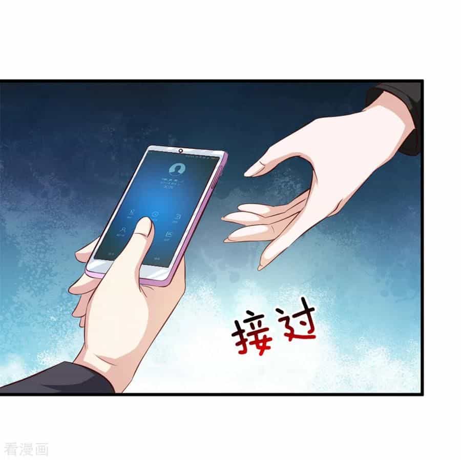 Tuyệt Thế Phi Đao - Chương 121 - ảnh 3