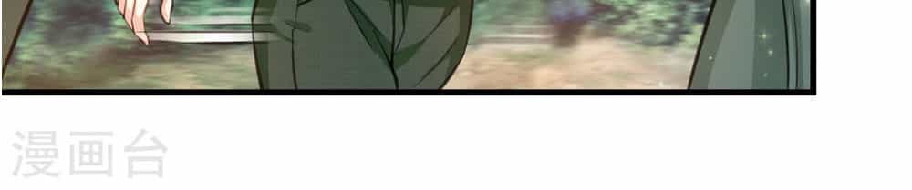 Tuyệt Thế Phi Đao - Chương 135 - ảnh 18