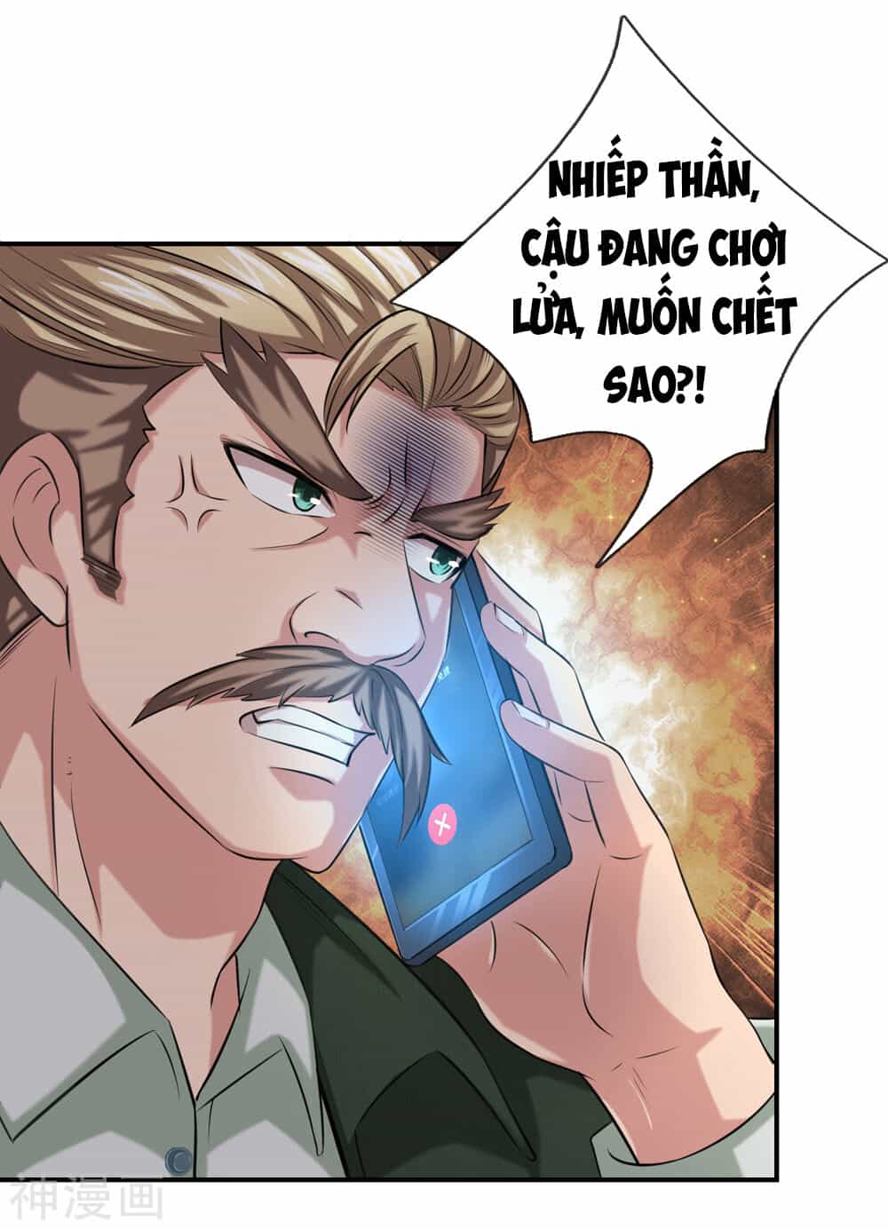 Tuyệt Thế Phi Đao - Chương 224 - ảnh 19