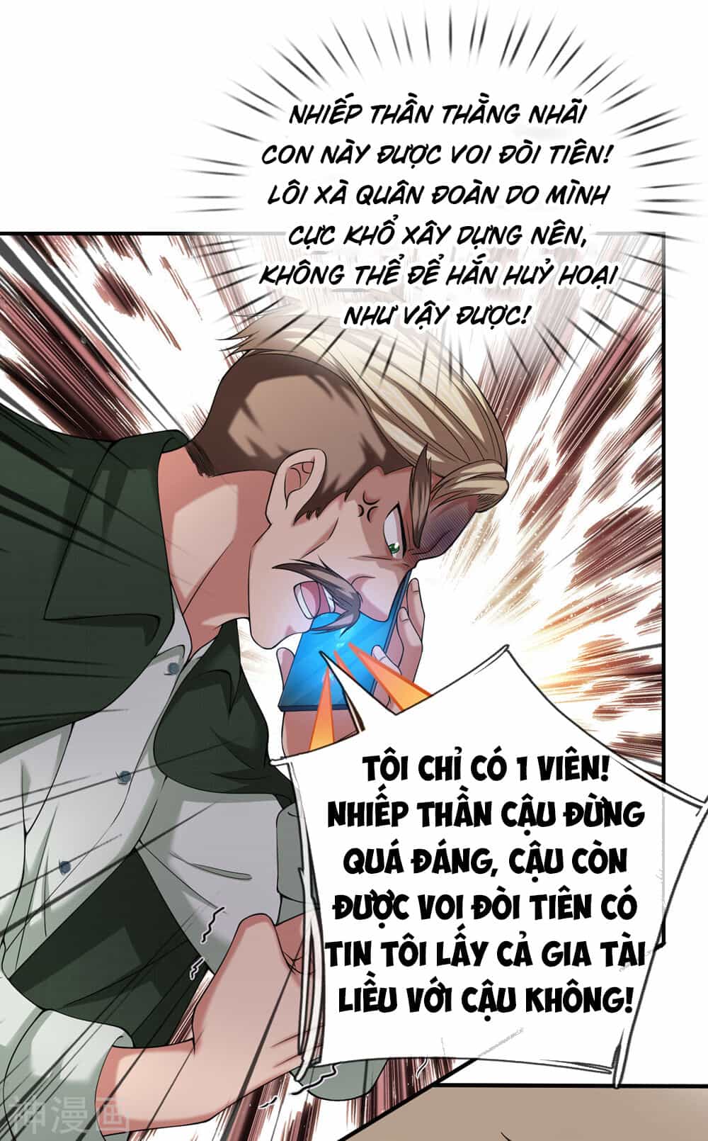 Tuyệt Thế Phi Đao - Chương 225 - ảnh 18
