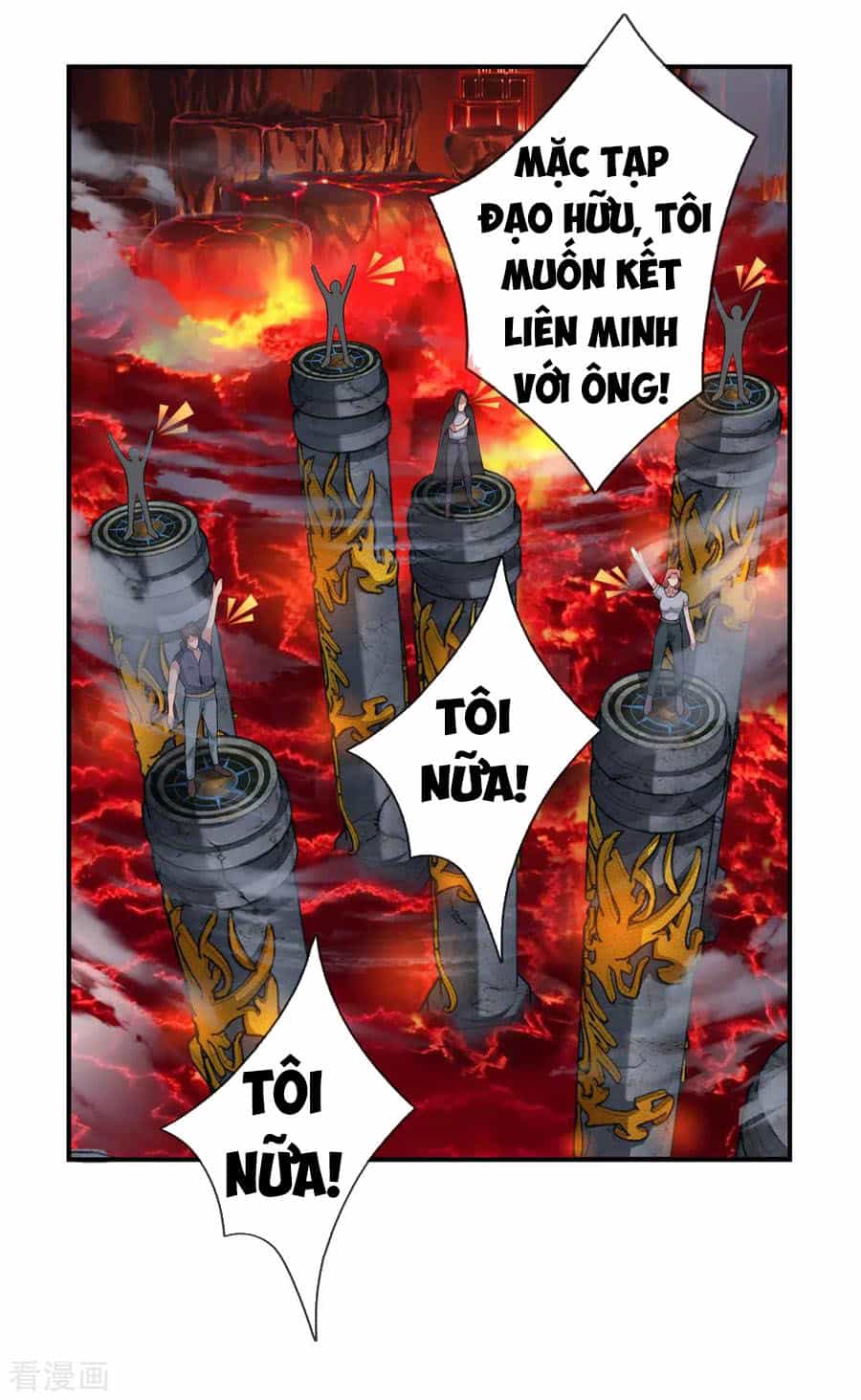 Tuyệt Thế Phi Đao - Chương 253 - ảnh 16