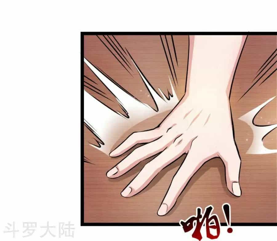 Tuyệt Thế Phi Đao - Chương 69 - ảnh 11