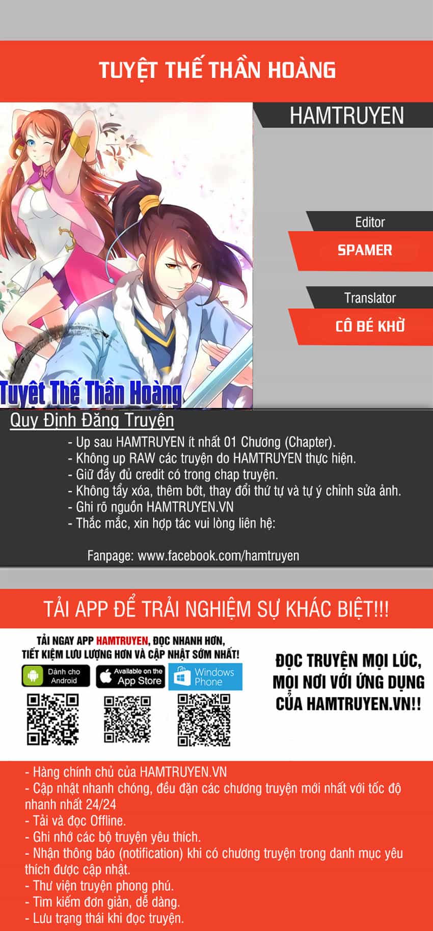 Tuyệt Thế Thần Hoàng - Chương 4 - ảnh 1