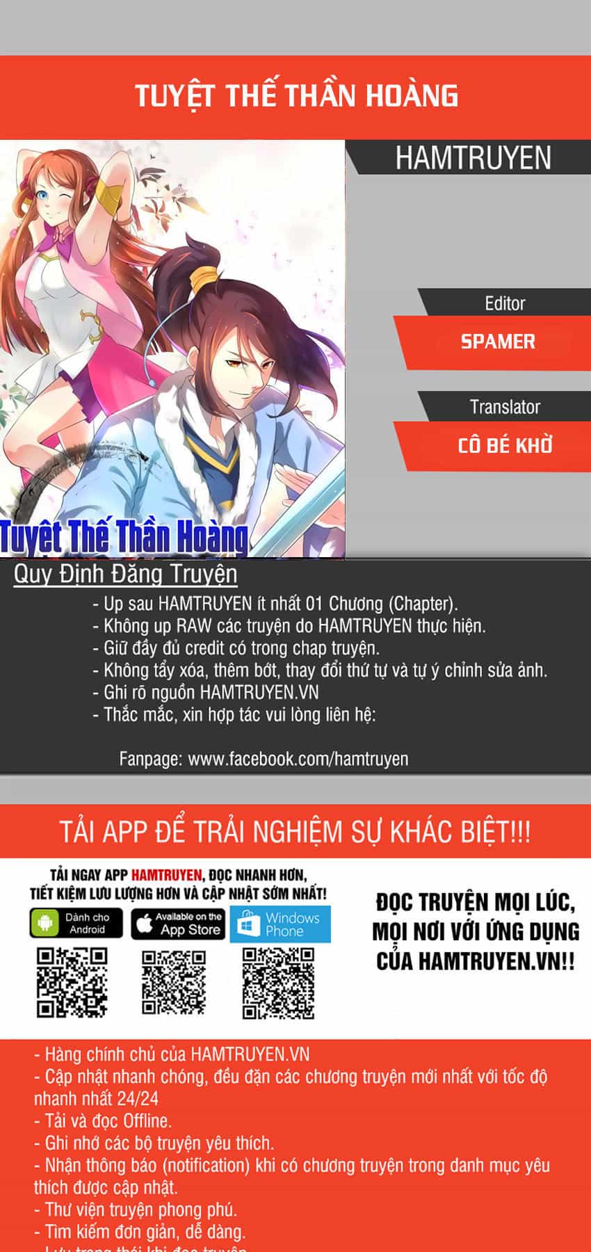 Tuyệt Thế Thần Hoàng - Chương 53 - ảnh 1