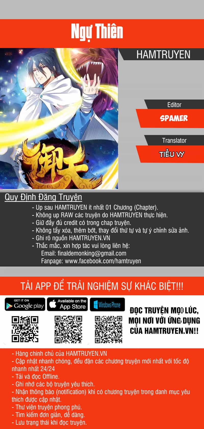 Tuyệt Thế Thần Hoàng - Chương 66 - ảnh 1