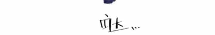 Tuyệt Thế Thiên Tài Hệ Thống - Chương 113 - ảnh 84