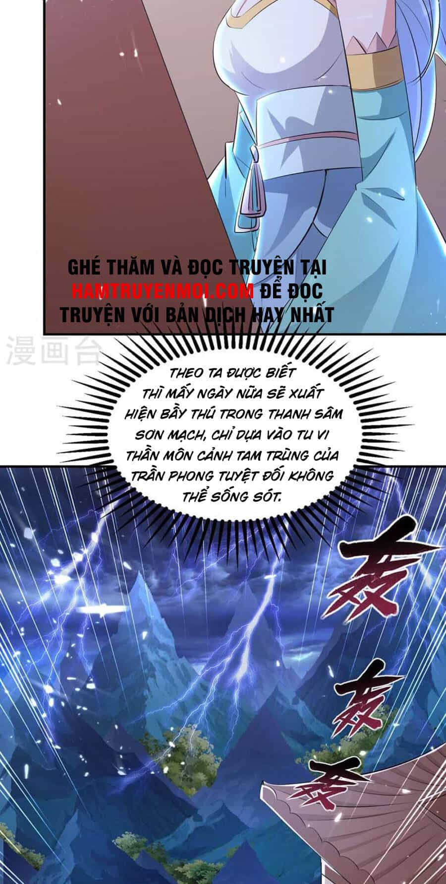Tuyệt Thế Võ Hồn - Chương 134 - ảnh 4