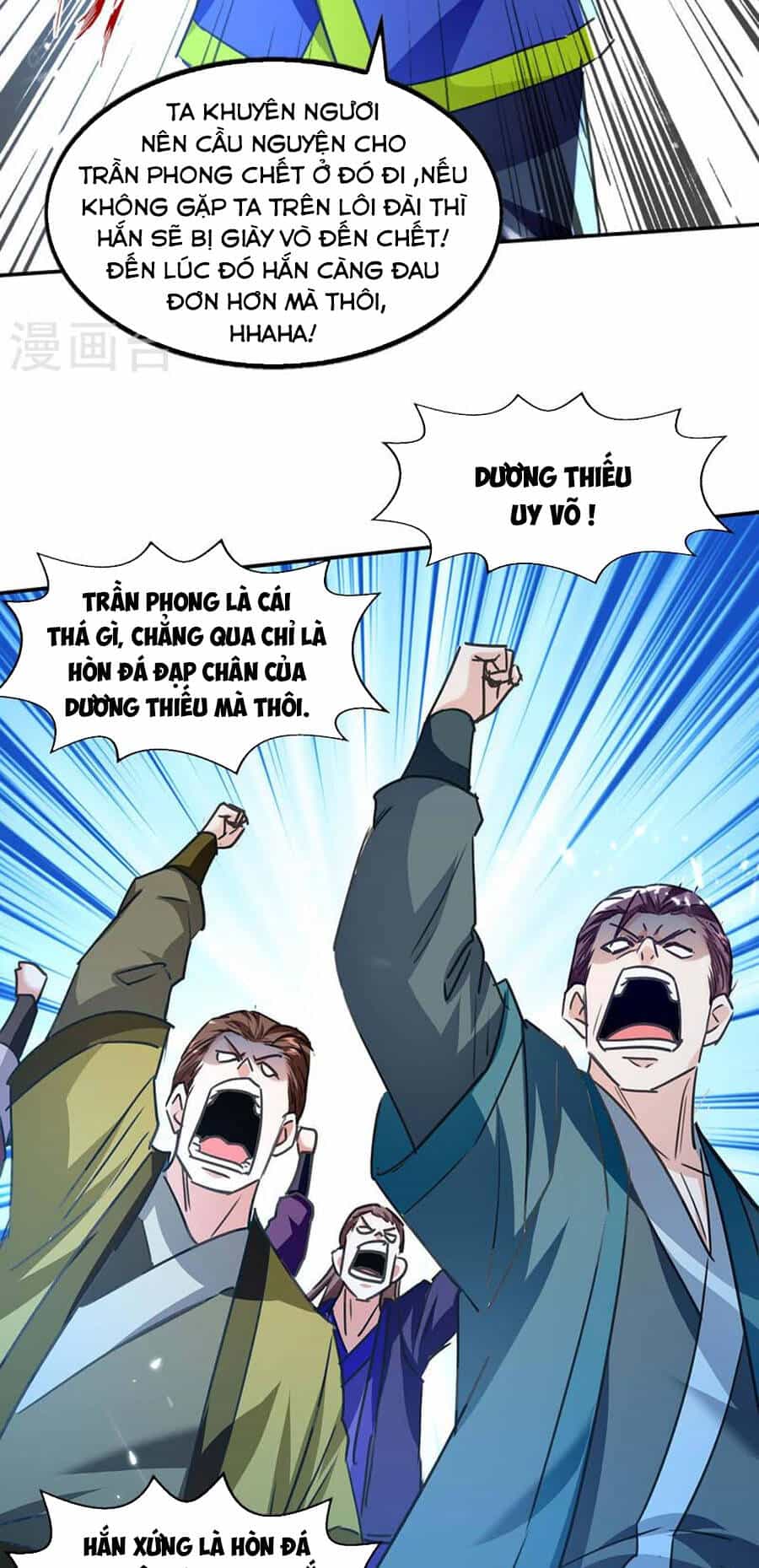 Tuyệt Thế Võ Hồn - Chương 135 - ảnh 8