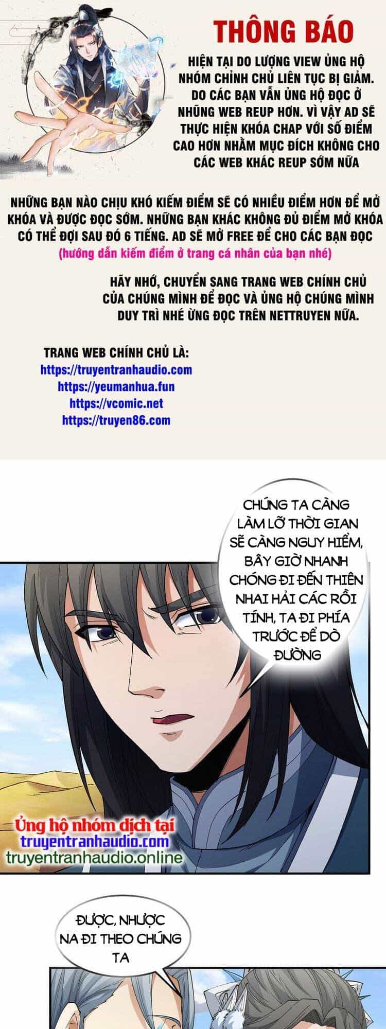 Tuyệt Thế Võ Thần - Chương 587 - ảnh 1