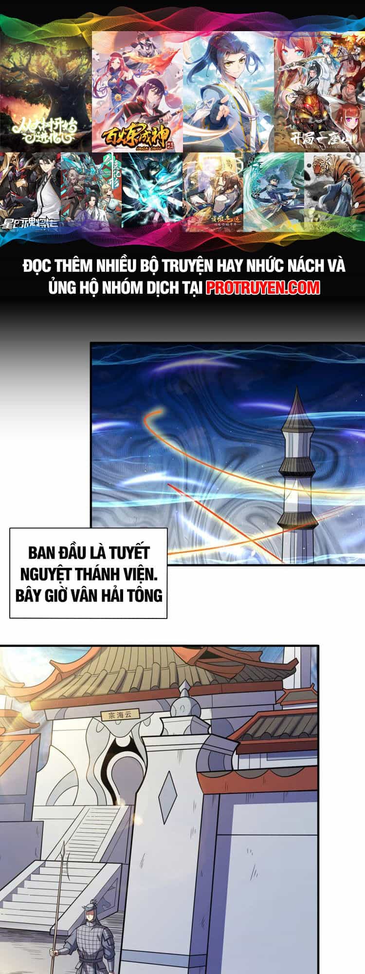 Tuyệt Thế Võ Thần - Chương 633 - ảnh 1