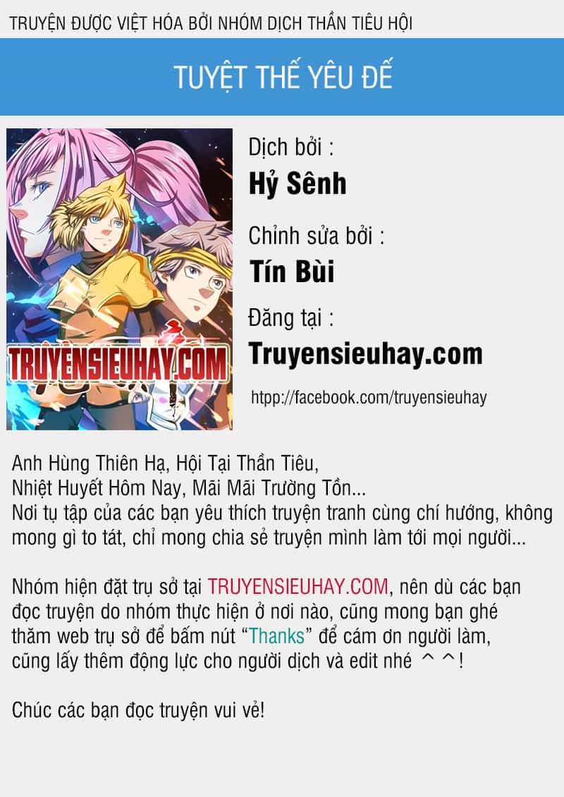 Tuyệt Thế Yêu Đế - Chương 4 - ảnh 1