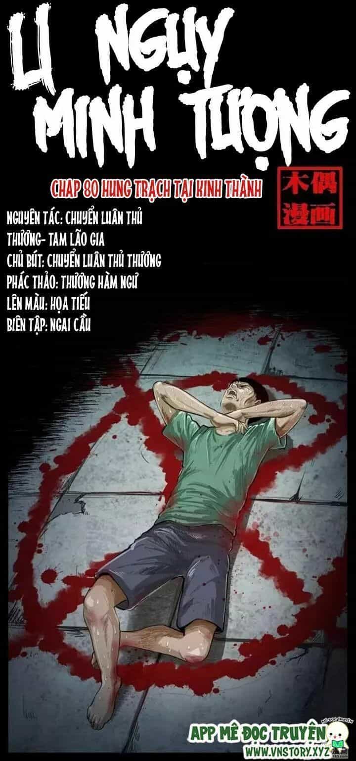 U Minh Ngụy Tượng - Chương 80 - ảnh 2