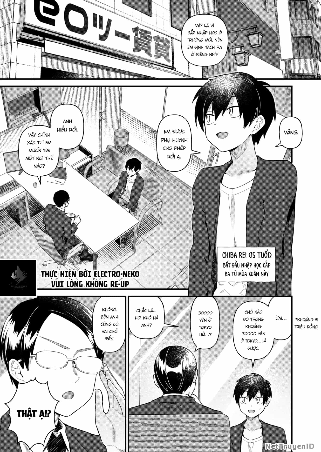 Uchi Ni Kaeru To Itsumo Kukkoro Ga Iru - Chương 1 - ảnh 5
