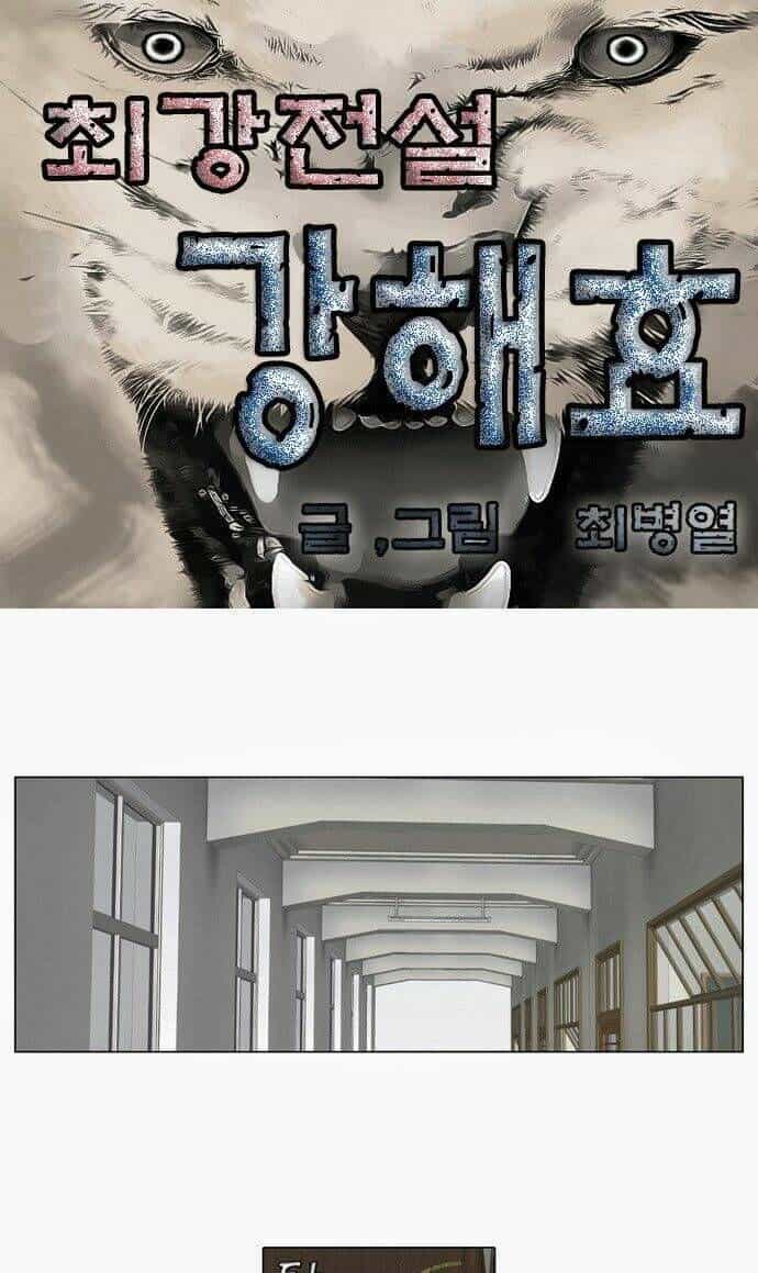 Ultimate Legend: Kang Hae Hyo - Chương 21 - ảnh 4