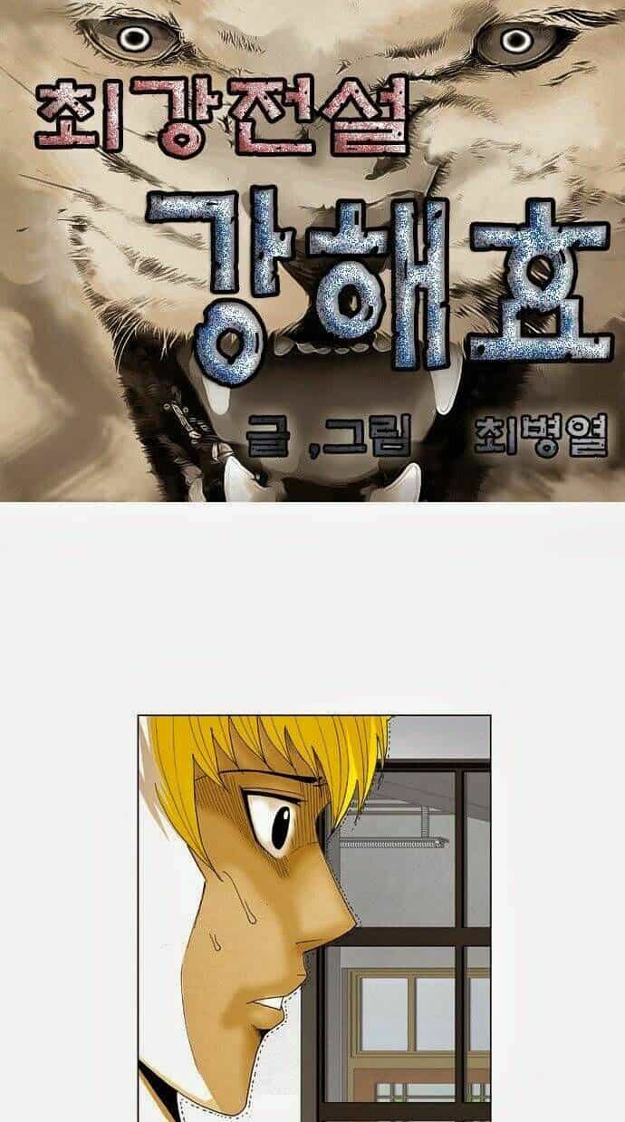 Ultimate Legend: Kang Hae Hyo - Chương 44 - ảnh 2