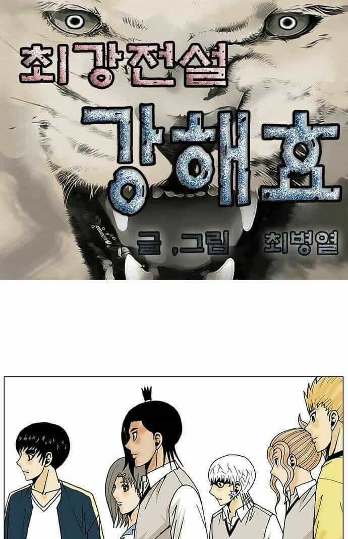 Ultimate Legend: Kang Hae Hyo - Chương 93 - ảnh 2