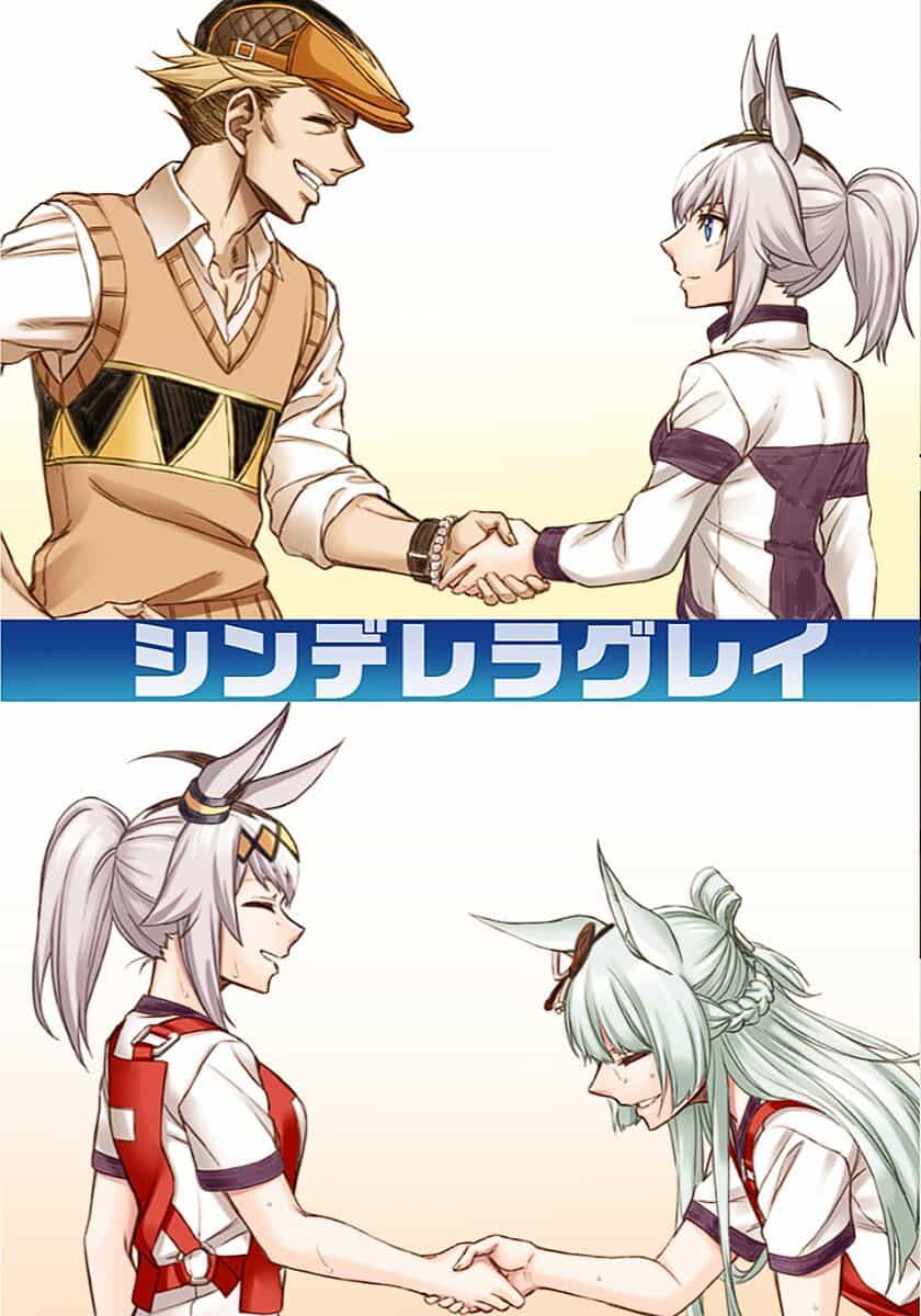 Uma Musume: Cinderella Gray - Chương 15 - ảnh 21