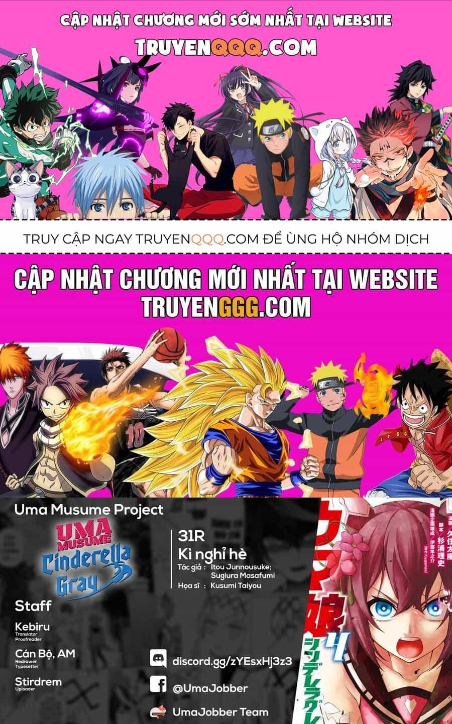 Uma Musume: Cinderella Gray - Chương 31 - ảnh 1