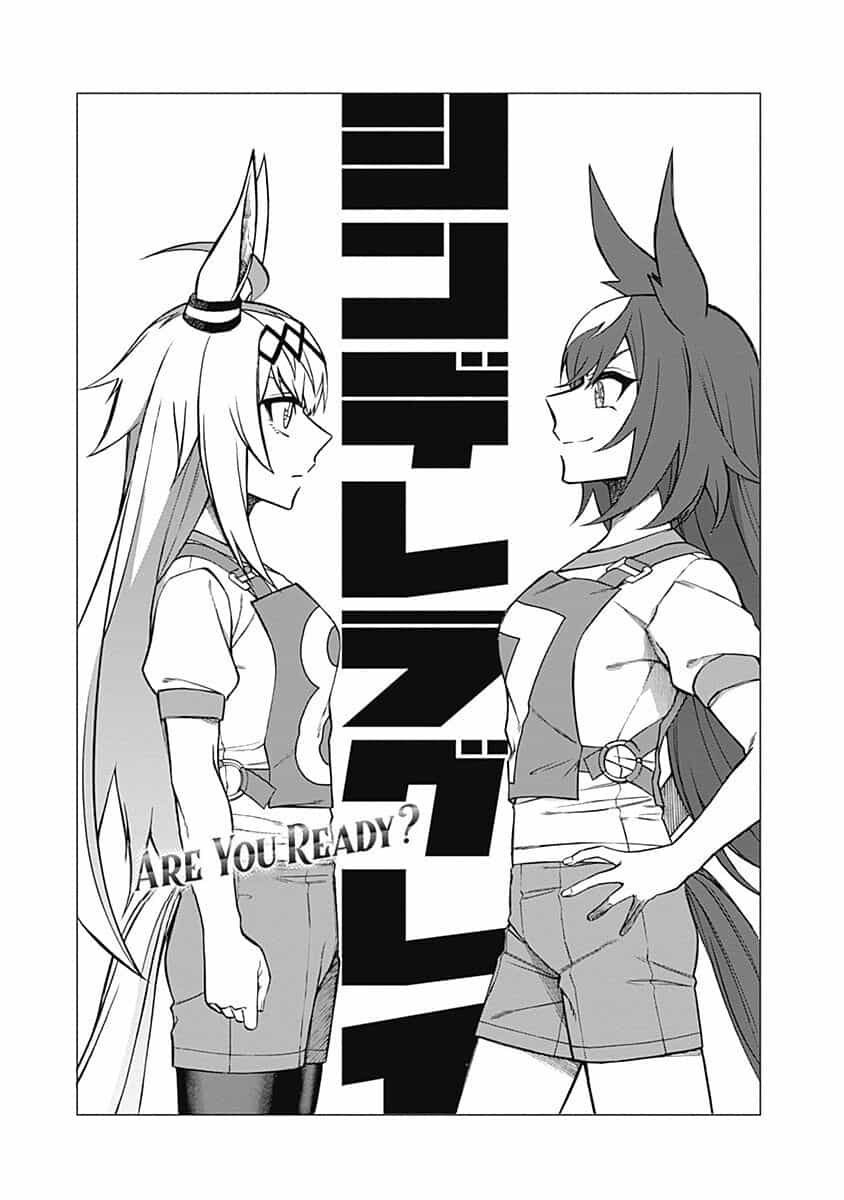 Uma Musume: Cinderella Gray - Chương 32 - ảnh 2