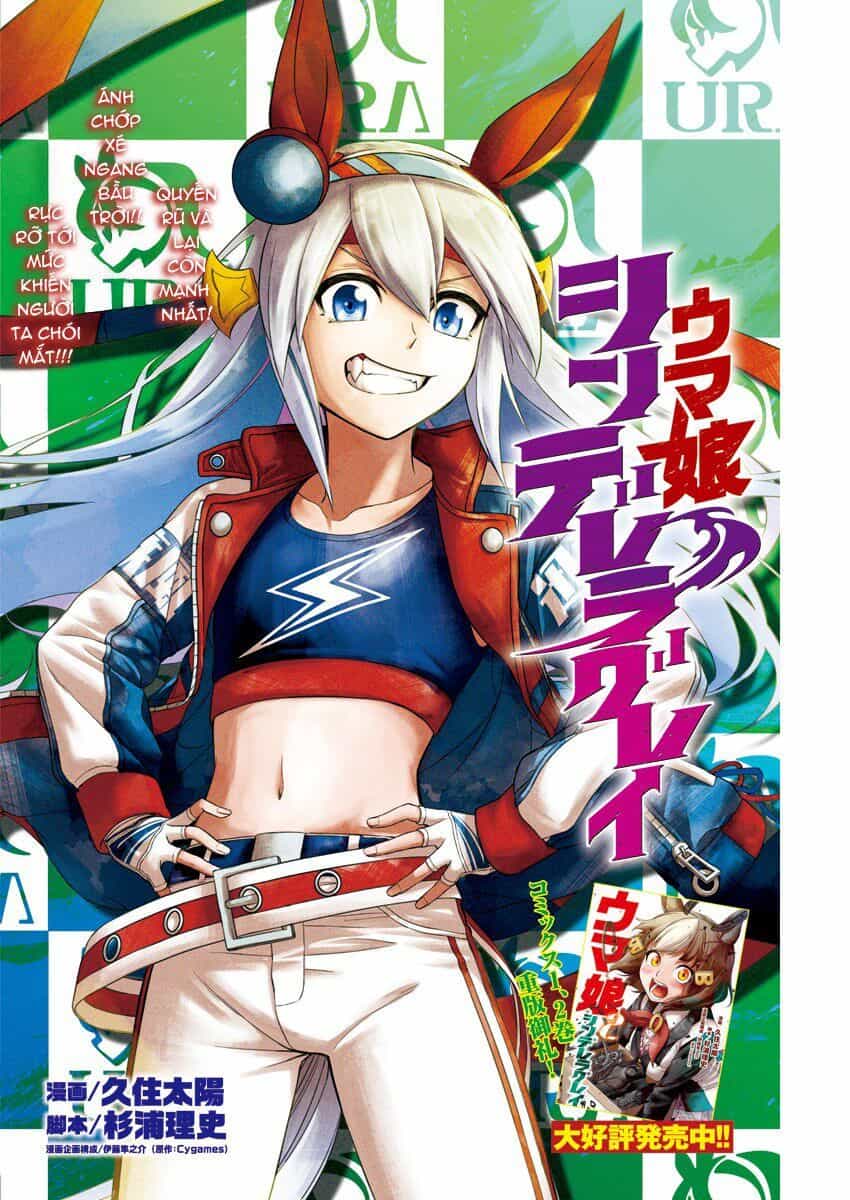 Uma Musume: Cinderella Gray - Chương 35 - ảnh 2