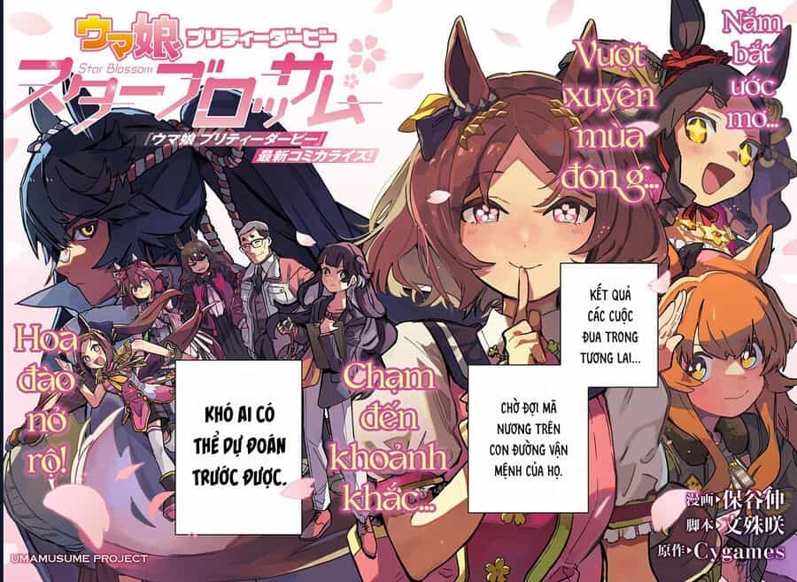 Uma Musume: Pretty Derby - Star Blossom - Chương 1 - ảnh 4