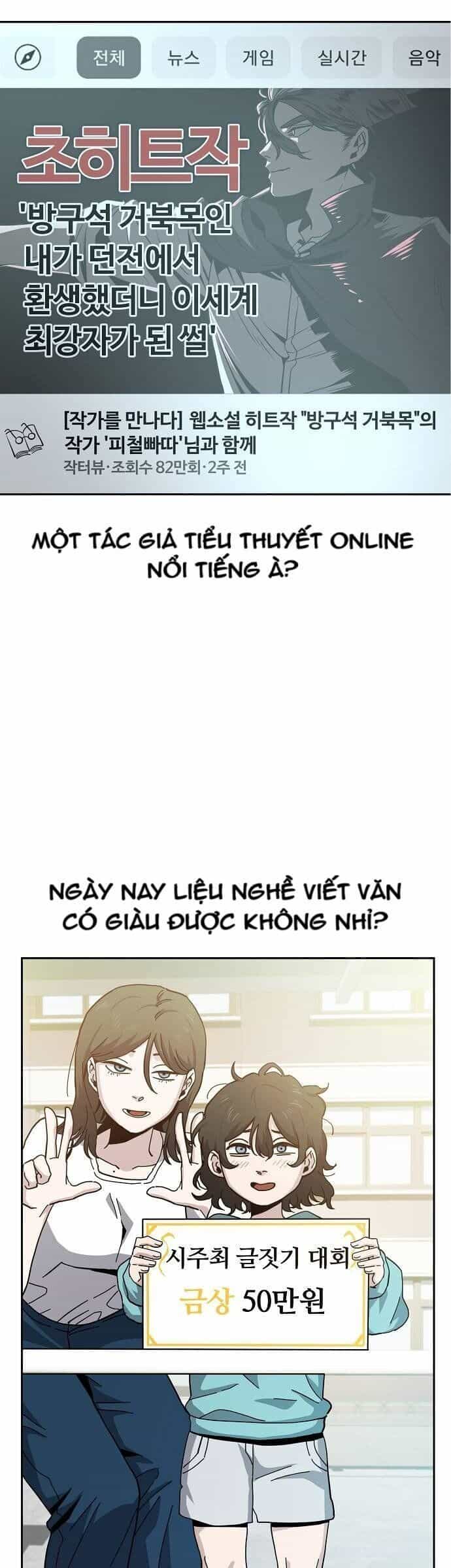 Unemployed Gye Baeksun - Chương 13 - ảnh 24