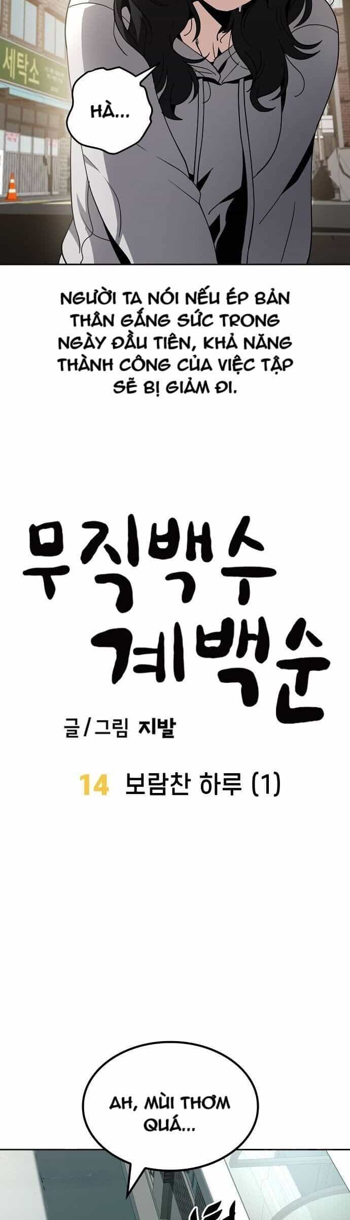 Unemployed Gye Baeksun - Chương 14 - ảnh 7