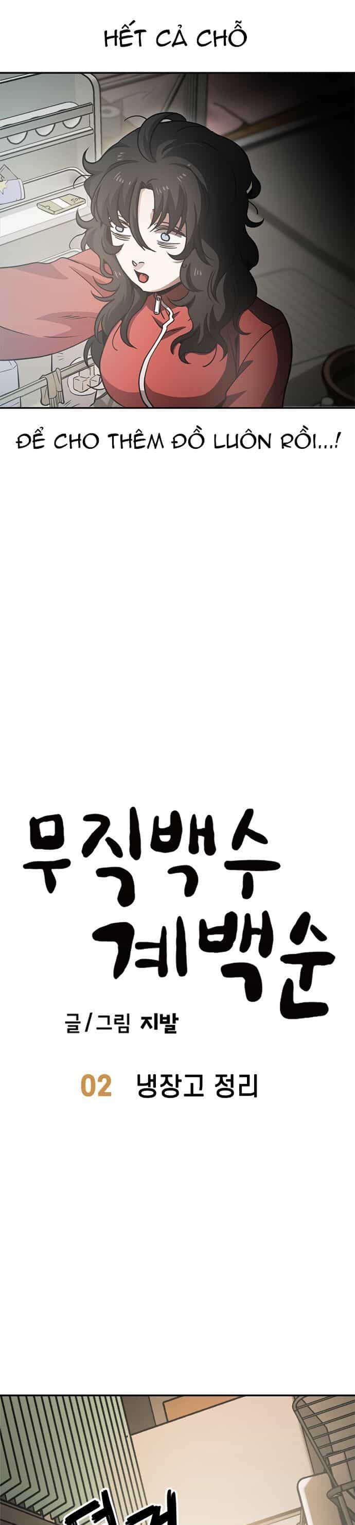 Unemployed Gye Baeksun - Chương 2 - ảnh 16