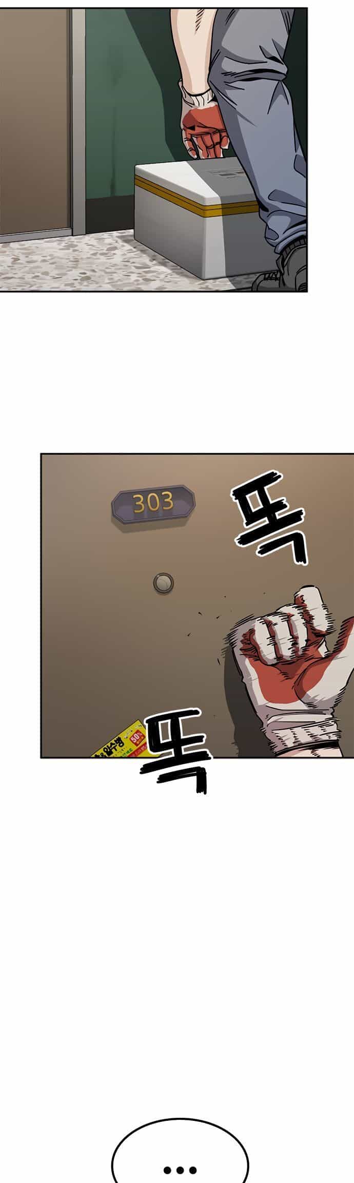 Unemployed Gye Baeksun - Chương 2 - ảnh 3