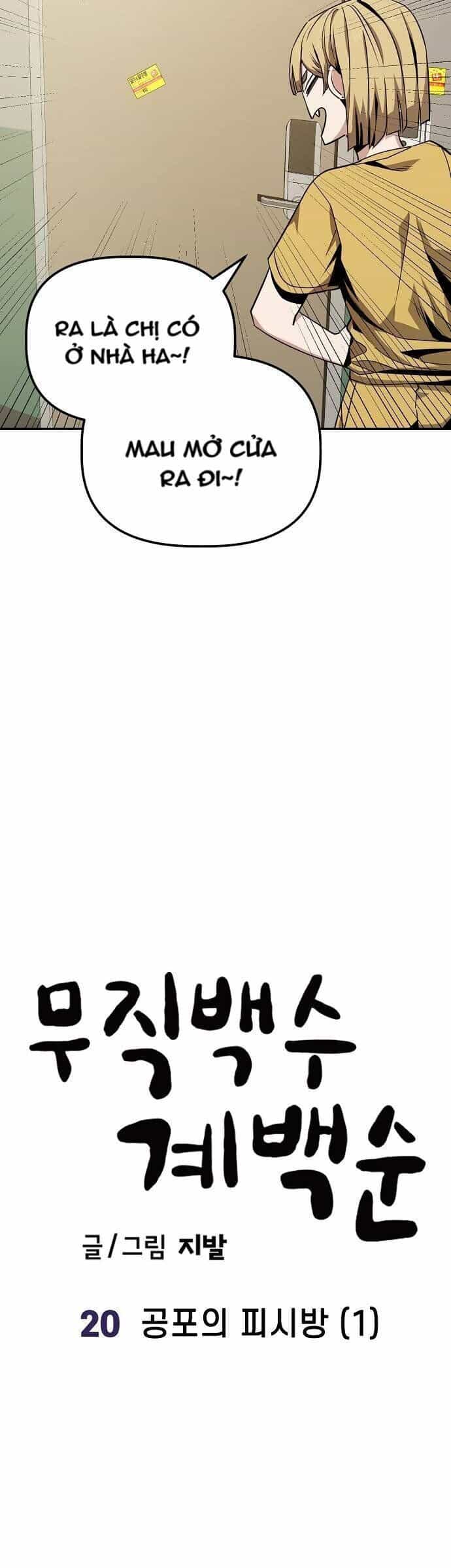 Unemployed Gye Baeksun - Chương 20 - ảnh 11