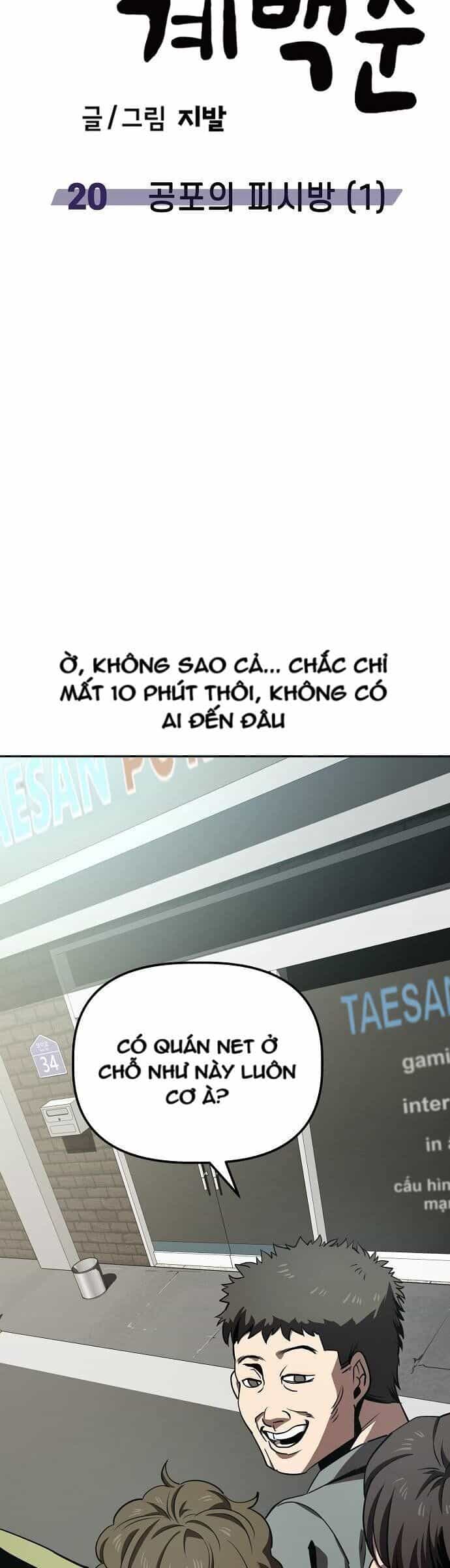 Unemployed Gye Baeksun - Chương 20 - ảnh 28