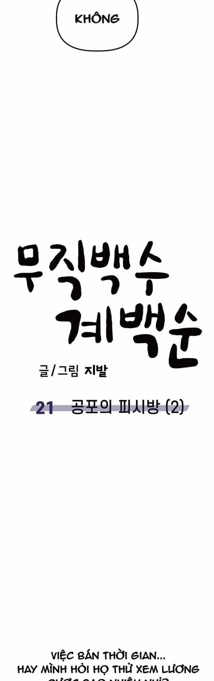 Unemployed Gye Baeksun - Chương 21 - ảnh 30