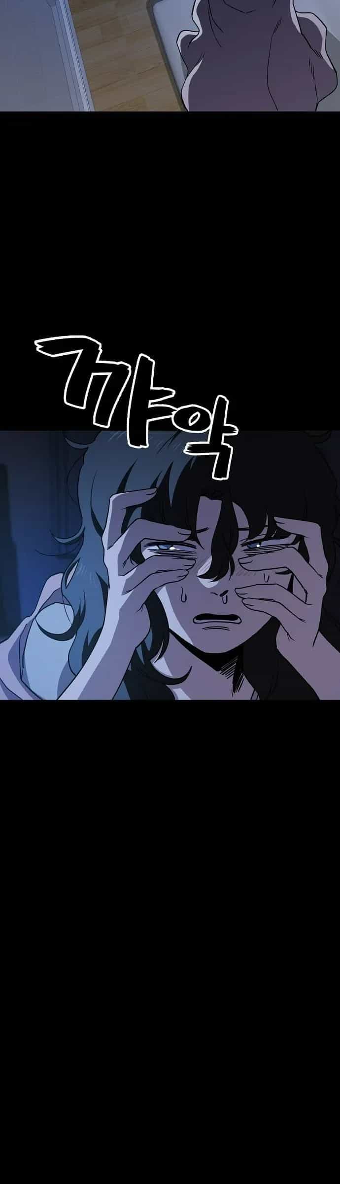 Unemployed Gye Baeksun - Chương 35 - ảnh 19