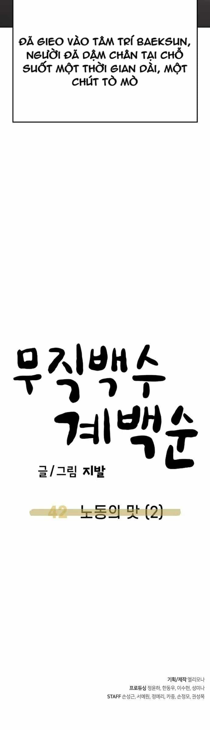 Unemployed Gye Baeksun - Chương 42 - ảnh 28