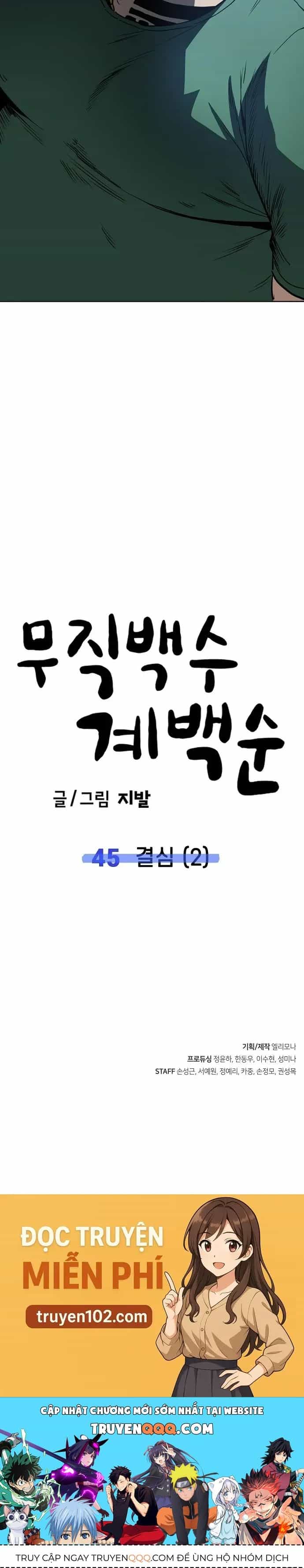 Unemployed Gye Baeksun - Chương 45 - ảnh 37