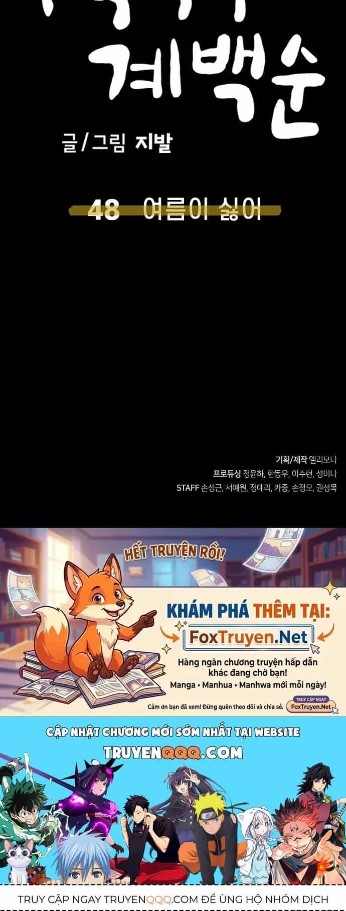 Unemployed Gye Baeksun - Chương 48 - ảnh 41