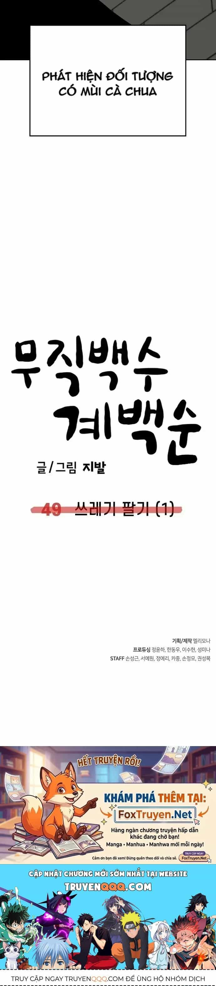 Unemployed Gye Baeksun - Chương 49 - ảnh 37
