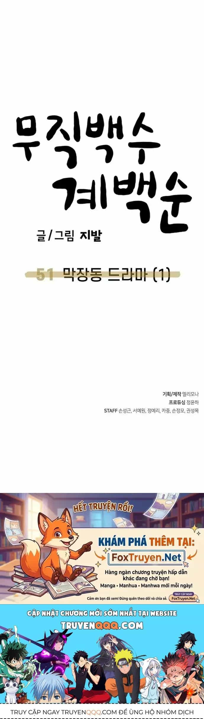 Unemployed Gye Baeksun - Chương 51 - ảnh 35