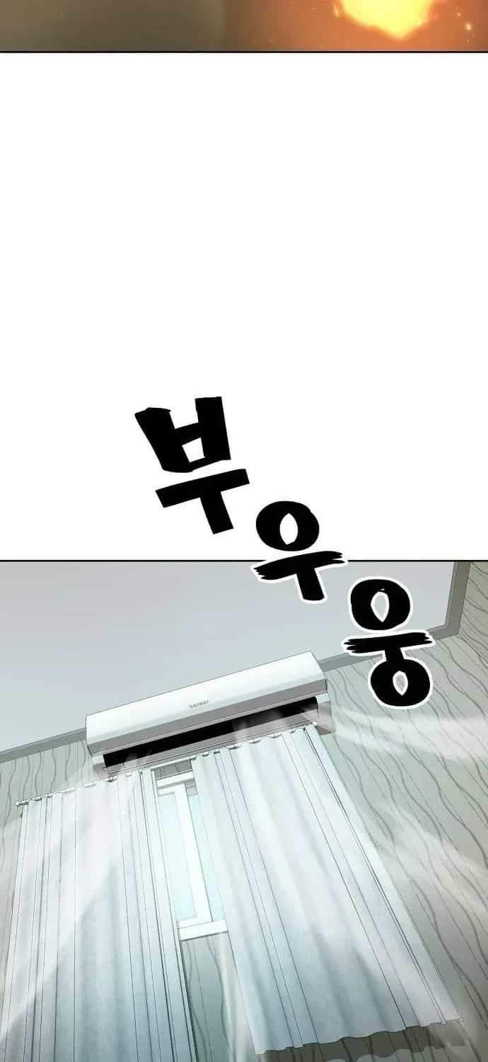 Unemployed Gye Baeksun - Chương 55 - ảnh 4
