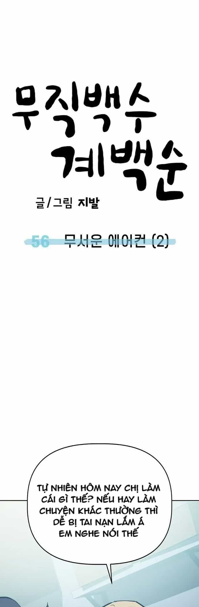 Unemployed Gye Baeksun - Chương 56 - ảnh 96