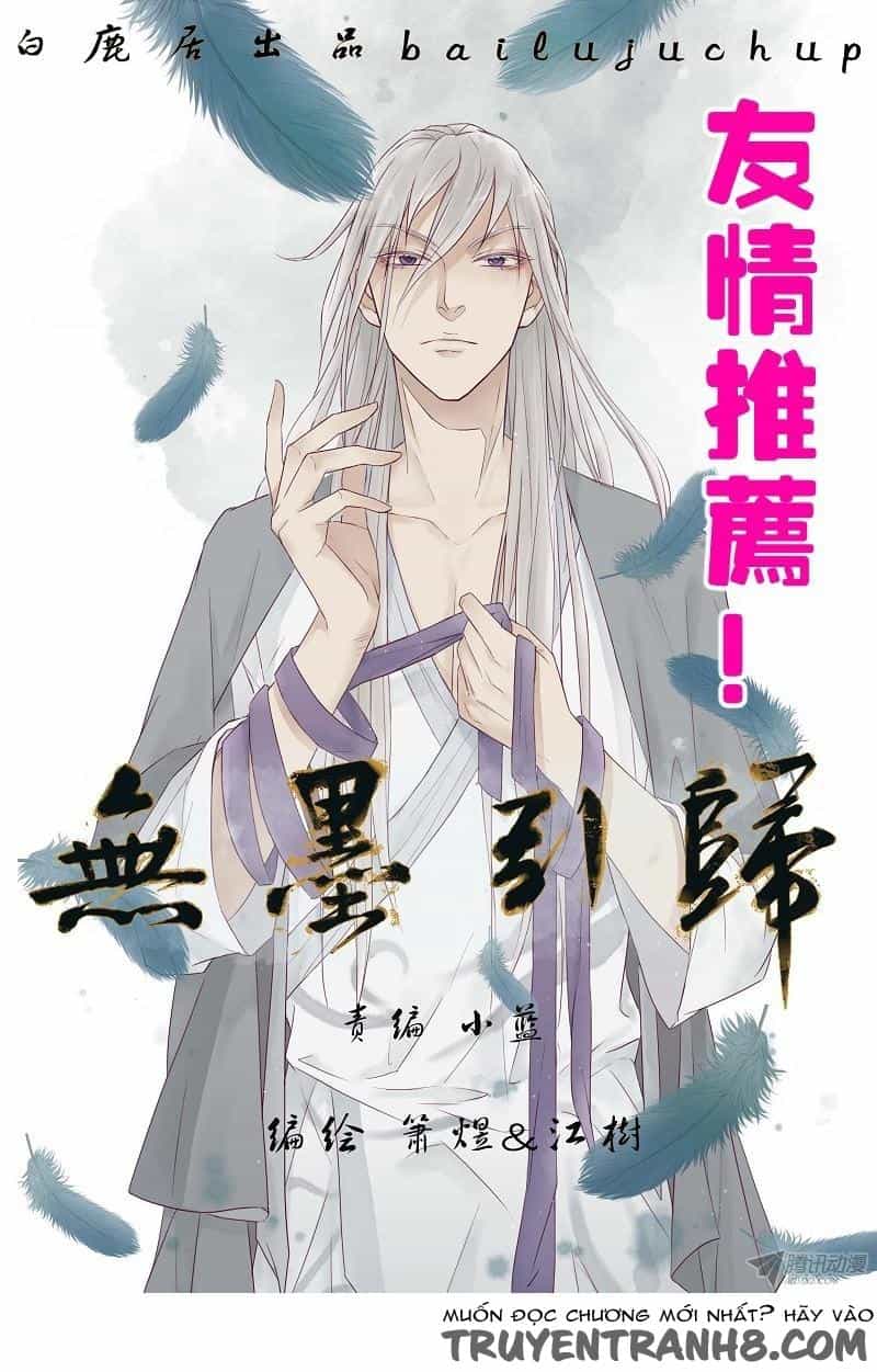 Ứng Dụng Anh Hùng - Chương 15 - ảnh 11