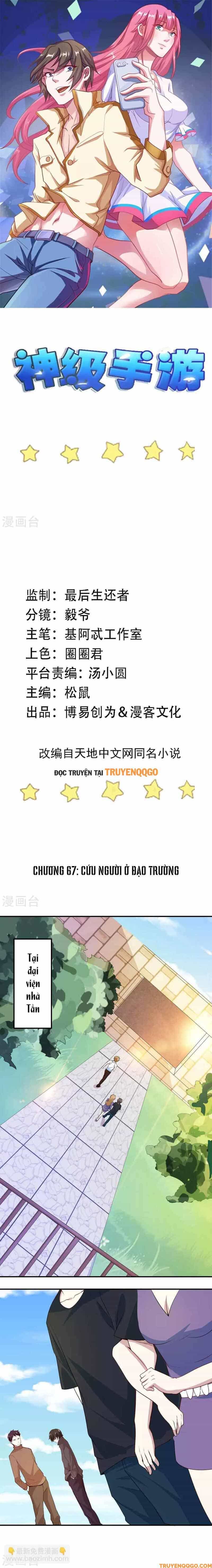 Ứng Dụng Thần Kỳ - Chương 67 - ảnh 2