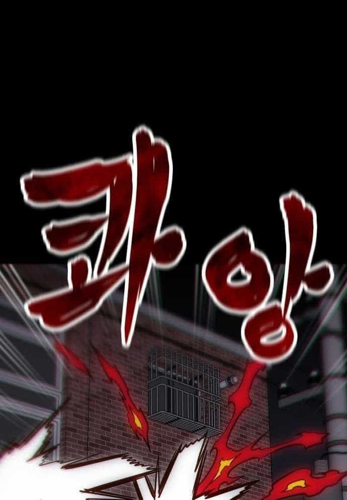 Unluck - Chương 1 - ảnh 75