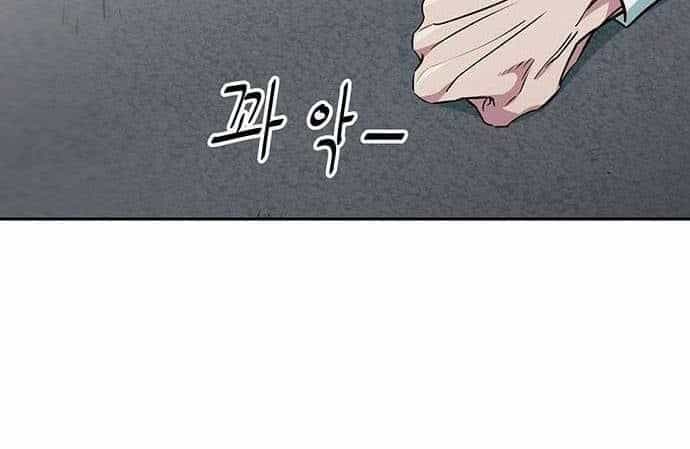 Unluck - Chương 12 - ảnh 113